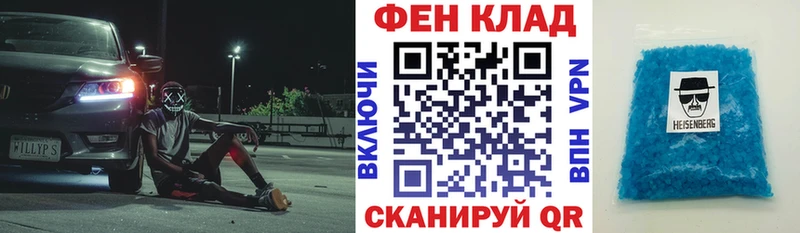 мега ТОР Сатка АМФ 98%
