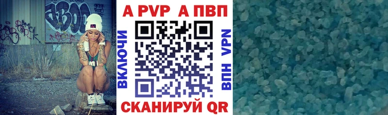 A PVP СК КРИС  Сатка 