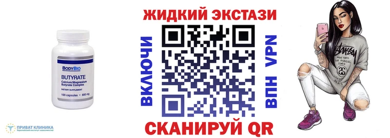 даркнет сайт  Сатка  БУТИРАТ вода 