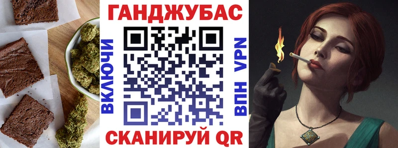 mega зеркало  Сатка  Печенье с ТГК марихуана 