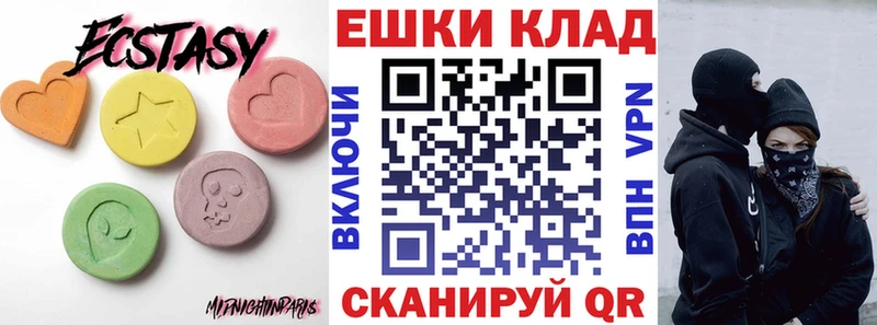 закладки  Сатка  площадка как зайти  Экстази бентли 