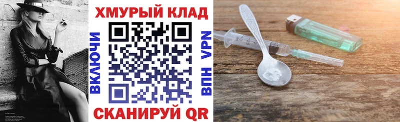 где продают наркотики  Сатка  это наркотические препараты  ГЕРОИН Heroin 