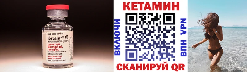 наркота  Сатка  ссылка на мегу онион  Кетамин VHQ 