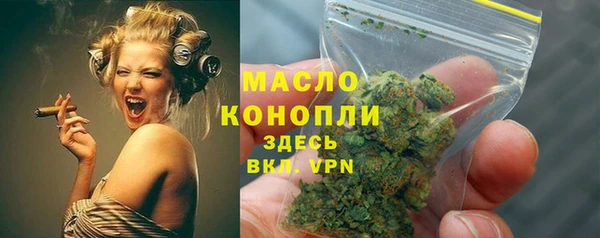 твердый Армянск