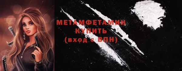 твердый Армянск