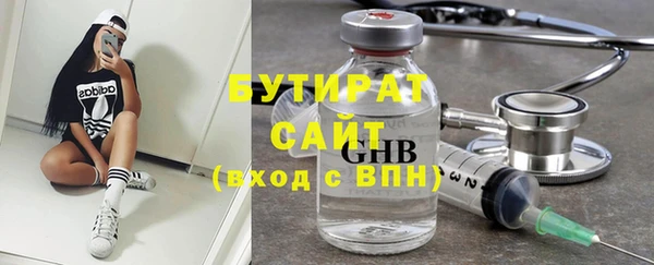 мет Дмитров