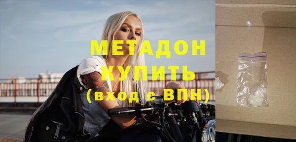 твердый Армянск