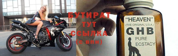 дистиллят марихуана Аркадак