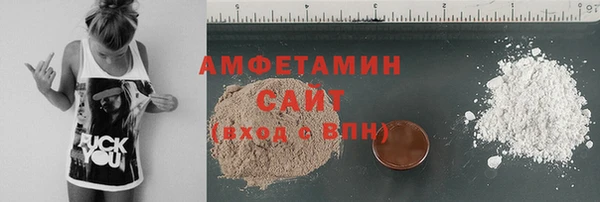 твердый Армянск