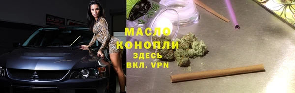 дистиллят марихуана Аркадак