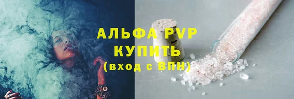 твердый Армянск