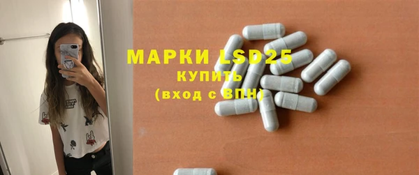 винт Арсеньев