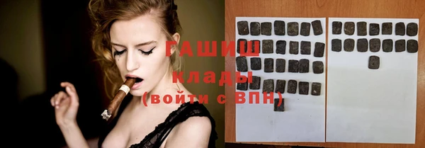 дистиллят марихуана Аркадак
