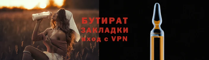 винт Арсеньев