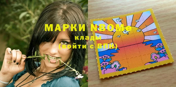 твердый Армянск