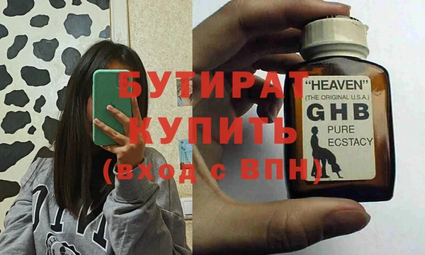 твердый Армянск