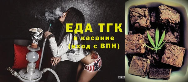 дистиллят марихуана Аркадак