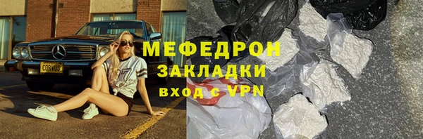 винт Арсеньев
