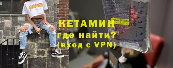 твердый Армянск