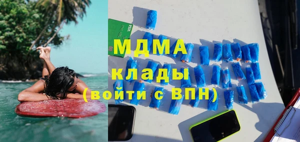 твердый Армянск