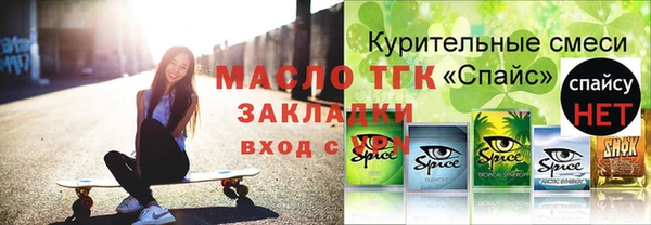 дистиллят марихуана Аркадак