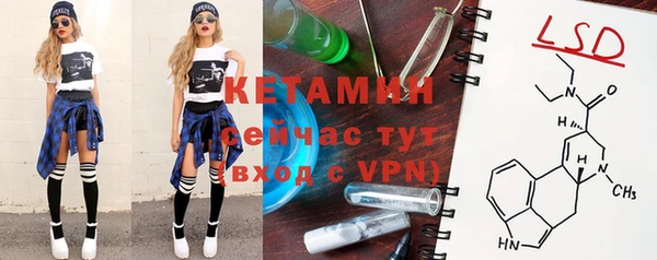 эйфоретик Дмитровск
