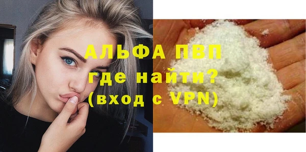 твердый Армянск