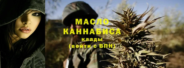дистиллят марихуана Аркадак