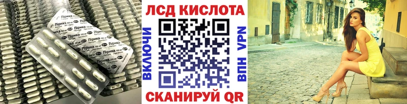 LSD-25 экстази кислота Сатка