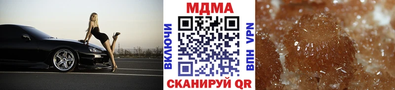 МДМА Molly Сатка