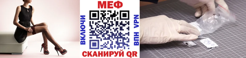 блэк спрут рабочий сайт  Сатка  Мефедрон VHQ 