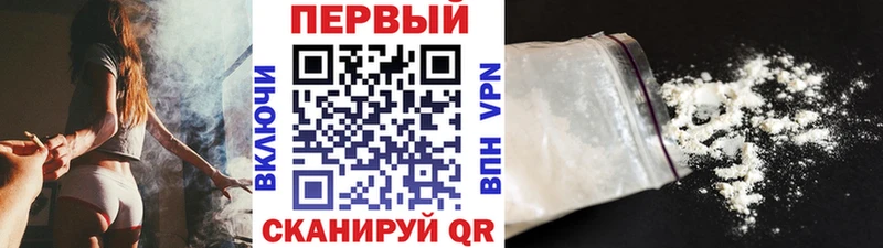Первитин кристалл  Сатка 