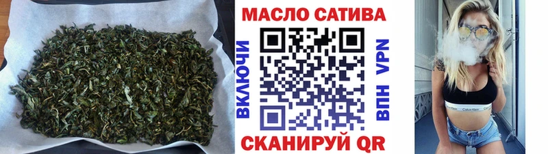 Дистиллят ТГК Wax  Сатка 